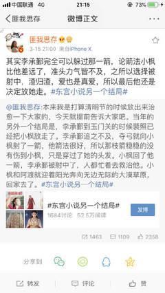 年轻的母亲节4h版埃及艳后 善良的女朋友高清观看小77论坛 唯美清纯  第2张